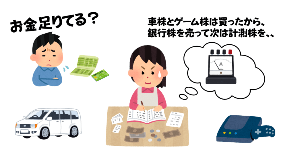 純資産総額の少ない投資信託は注意